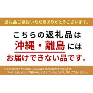 《Deli Grande》人気のグラタン 3種類 6個セット【冷凍】◆