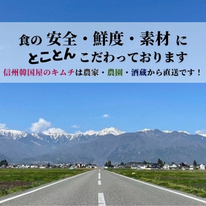 切れてる無添加キムチ 1kg 国産 白菜キムチ 国産 長野県 韓国屋 信州韓国屋 新鮮 健康 発酵食品 おつまみ ご飯のお供 お酒のお供 キムチ鍋 豚キムチ プレゼント ギフト 韓国 白菜 キムチ