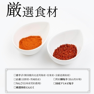 【定期便】6ヵ月連続でお届け！辛党におすすめ！切れてる大辛キムチ 2kg 国産 白菜キムチ 国産 長野県 韓国屋 信州韓国屋 新鮮 健康 発酵食品 おつまみ おかず ご飯のお供 お酒のお供 韓国 白菜 キムチ