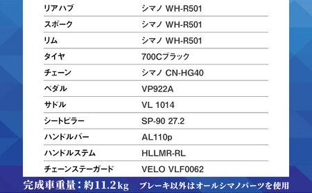 アルミクロスバイク A660F ブラック