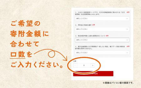 応援寄附金（返礼品なし）5,000円