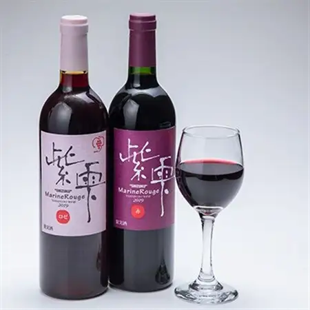 山葡萄ワイン 紫雫～Marine Rouge～セット(赤・ロゼ)750ml×各1本【1487281】