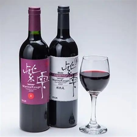 山葡萄ワイン 紫雫～Marine Rouge～セット(赤・樽熟成)750ml×各1本【1487285】
