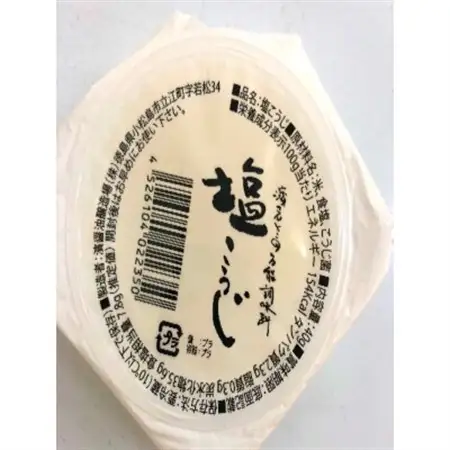 阿波尾鶏鍋セット(3～4人前)無添加塩麹仕立て。阿波尾鶏のもも肉500g、冷凍野菜も入った水炊き　_野菜     肉 地鶏 鶏肉   調味料   _【配送不可地域：離島】【1236566】
