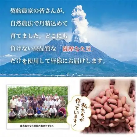 純国産原料にこだわった健康茶「薩摩なた豆元気茶」　自家用・ギフトにオススメです_飲料・ドリンク 茶葉・ティーバッグ 茶 _【1346184】