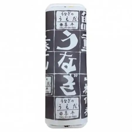 【1尾】活鰻　おいしいうな丼が作れる国産うなぎ蒲焼1本(タレ1ヶ入)_魚介・海産物 うなぎ  ウナギ 鰻_【配送不可地域：離島】【1376340】