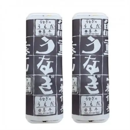 【2尾】活鰻　おいしいうな丼が作れる国産うなぎ蒲焼2本(タレ2ヶ入)_魚介・海産物 うなぎ  ウナギ 鰻_【配送不可地域：離島】【1376345】