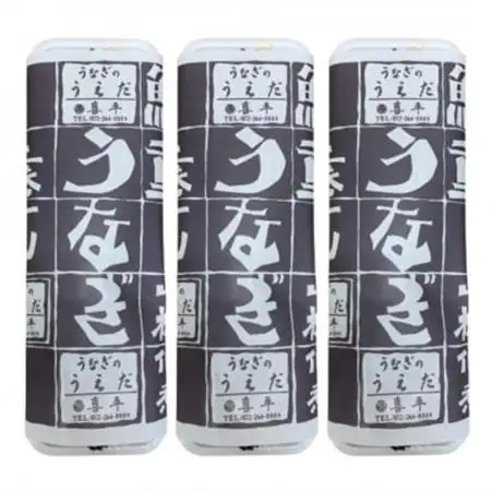 【3尾】活鰻　おいしいうな丼が作れる国産うなぎ蒲焼3本(タレ3ヶ入)_魚介・海産物 うなぎ  ウナギ 鰻_【配送不可地域：離島】【1377104】
