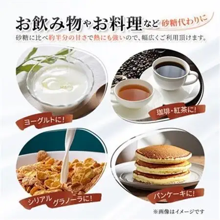 オリゴ糖1000g×6本 合計6kg シロップ甘味料 ヨーグルトや料理に_調味料   _【1467685】