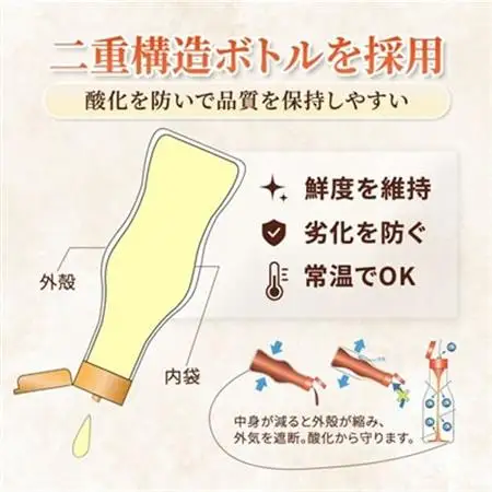 アマニ油(亜麻仁油)　320g×3本セット　コールドプレス製法　オメガ3　フレッシュキープボトル_亜麻仁油 アマニオイル アマニ油 3本 セット オメガ3系 オイル ベルギー 調味料 おすすめ 人気 送料無料 毎日 贈答 ギフト リノレン酸_【1479409】