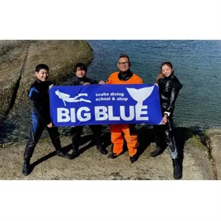 BIG BLUE　スキューバダイビング　PADI(Cカードライセンス) 免許取得補助券5,000円分_旅行券・チケット ダイビング 体験チケット _【1489917】