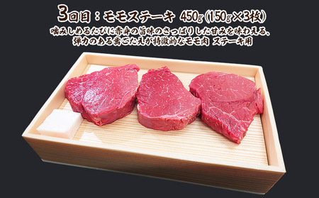 【定期便3回】山形牛定期便A[冷蔵便] FY25-913