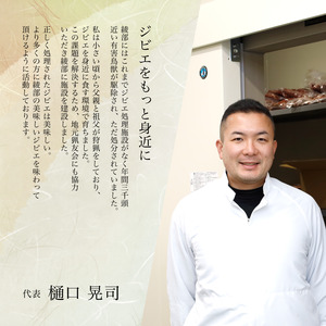 鹿肉フランク 1kg（5本入り×2袋）【 ソーセージ 鹿肉 ジビエ ソーセージ 鹿肉 ジビエ ソーセージ 鹿肉 ジビエ ソーセージ 鹿肉 ジビエ ソーセージ 鹿肉 ジビエ 】