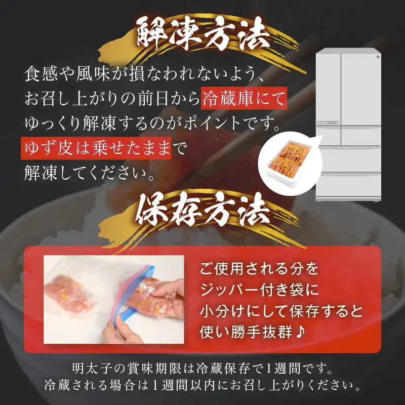 【訳あり】辛子明太子ゆず皮入り一口カット 1kg(500gx2)【A7-050】