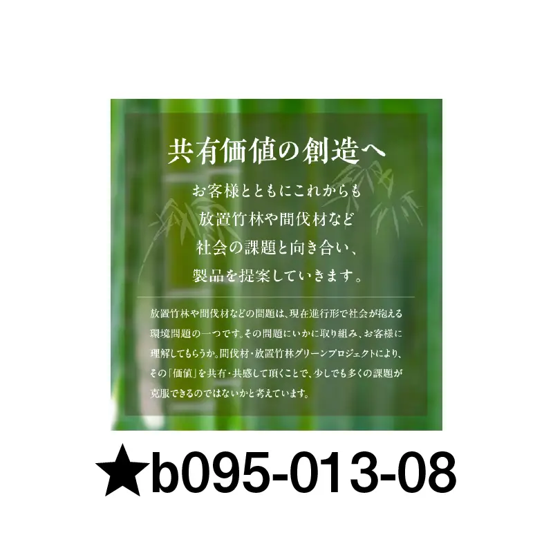 竹編ウォールデコ額付【山下工芸　別府　竹製品】_ B095-014