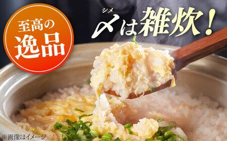 おうちですっぽん鍋1人前×2 すっぽん[XAC017]