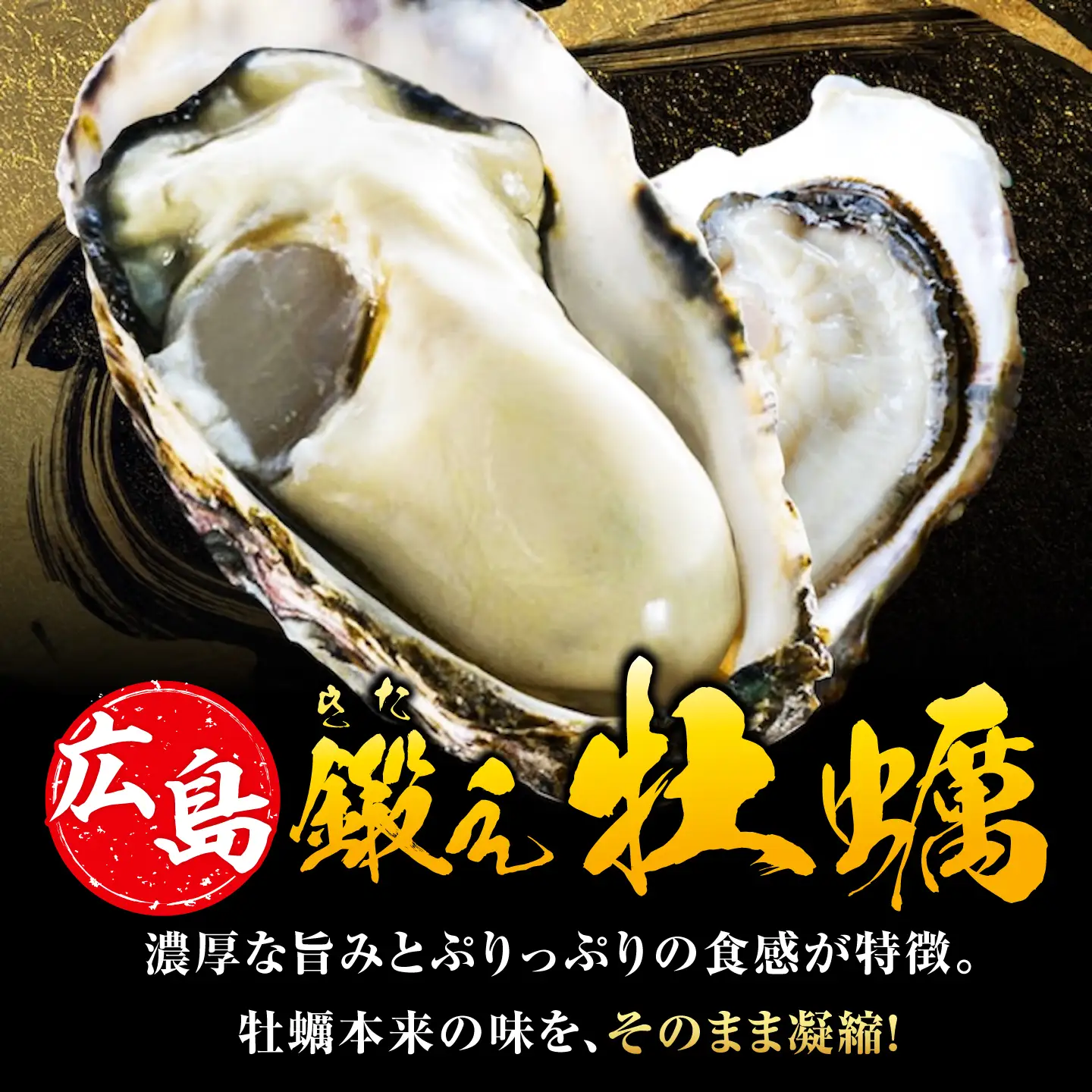 牡蠣オイル漬け 120g×2個 牡蠣[XAE013]