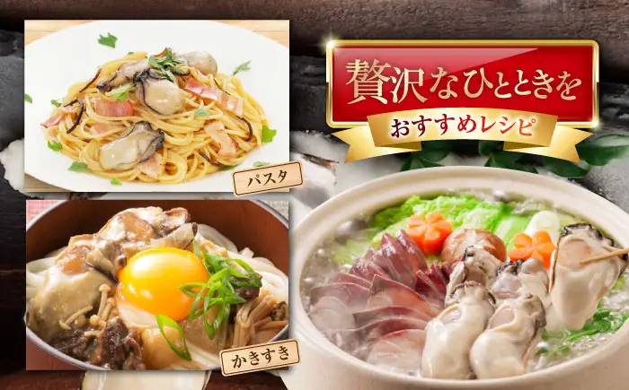 冷凍牡蠣むき身2L2kg 牡蠣[XAE028]