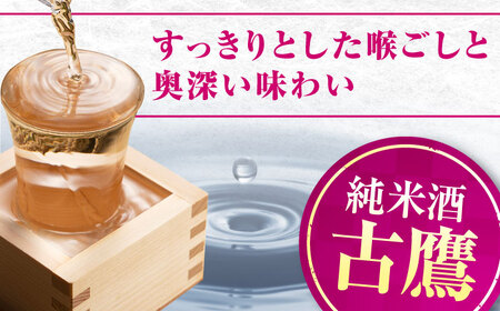 日本酒 お試し飲み比べセット 300ml×3種 日本酒[XAF006]