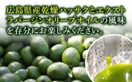 【ふるなびWEEK対象】オリーブオイル ハッサクオイル 100mL オリーブオイル [XAJ004]