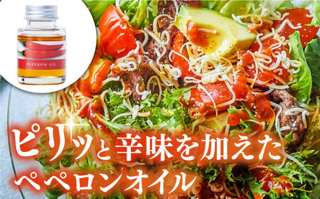 【全3回】オリーブオイル フレーバーオイル  味比べ オリーブオイル [XAJ044]