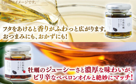 オリーブオイル レモンオイル・牡蠣のオイル漬け オリーブオイル [XAJ073]