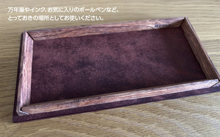木と革のペントレー【ウォールナット×青】