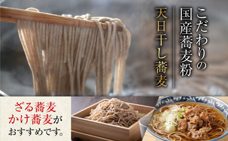 そば バラ2100g 麺 そば[XAM007]