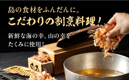食事券 瀬戸内満喫 梅 ペアチケット 食事券[XAU002]