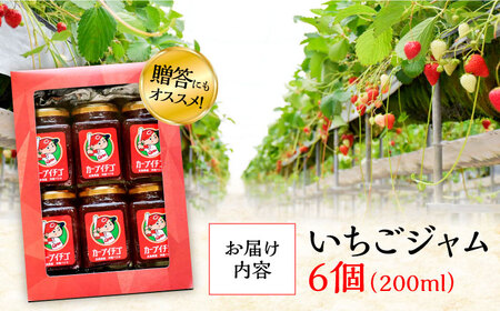 いちごジャム1200mL いちご イチゴ 苺[XBA005]