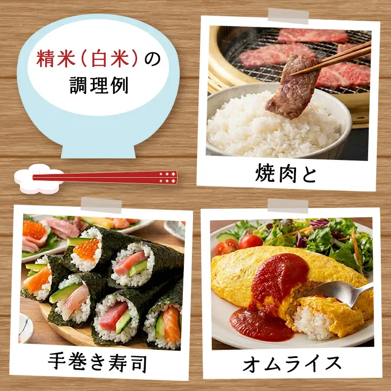 米 10kg 精米 八百津町産コシヒカリ！ 数量限定 (459) | 岐阜県八百津