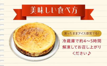 【全3回】ベイクドチーズケーキ7号 チーズケーキ[XBD033]