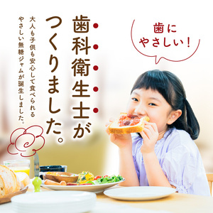 いちごのコンフィチュール 3箱_いちごのコンフィチュール 3箱 栄養 いちごジャム ノンシュガージャム 産地 手づくり 無糖ジャム 美容 健康 料理 スイーツ 果物本来 風味 いちご レモン 保存料 香料 増粘剤 ペクチン 不使用 福岡県 久留米市 送料無料 〔Ca034〕