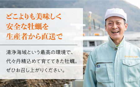 冷凍牡蠣 殻付き牡蠣16個 牡蠣[XBL004]