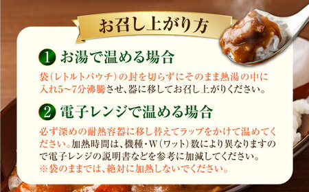 江田島海自カレー4種 計4個 カレー[XBS011]