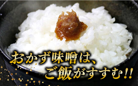 味噌 黒鯛みそ1120g 味噌[XBW010]