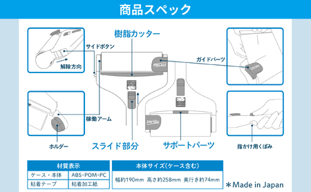 A324　peritto 粘着クリーナー【粘着シート コロコロ 本体 ペリット 掃除 掃除用品 掃除ローラー 大阪 八尾市】