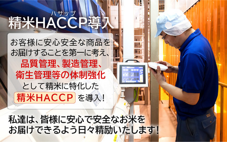 【先行予約】【令和7年産】米 コシヒカリ 5kg × 1袋 精米 福井県美浜町産【2026年6月下旬発送予定】 [m60-a019_06]