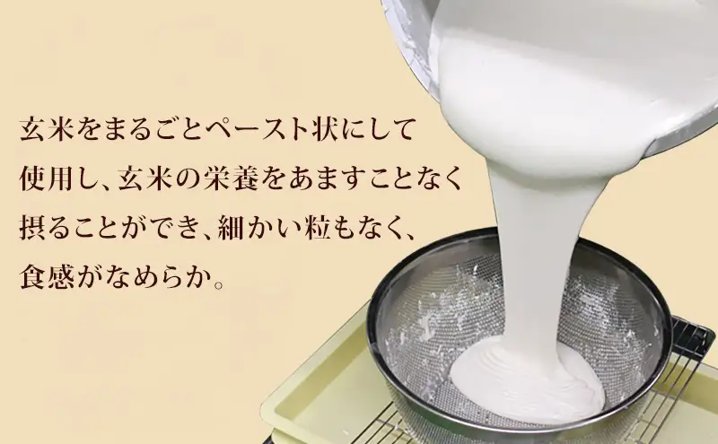 玄米パン と 自家製 みかんジャム（玄米食パン 12枚 玄米コッペ 9本 みかんジャム 1個）知久屋【配送不可：離島】 