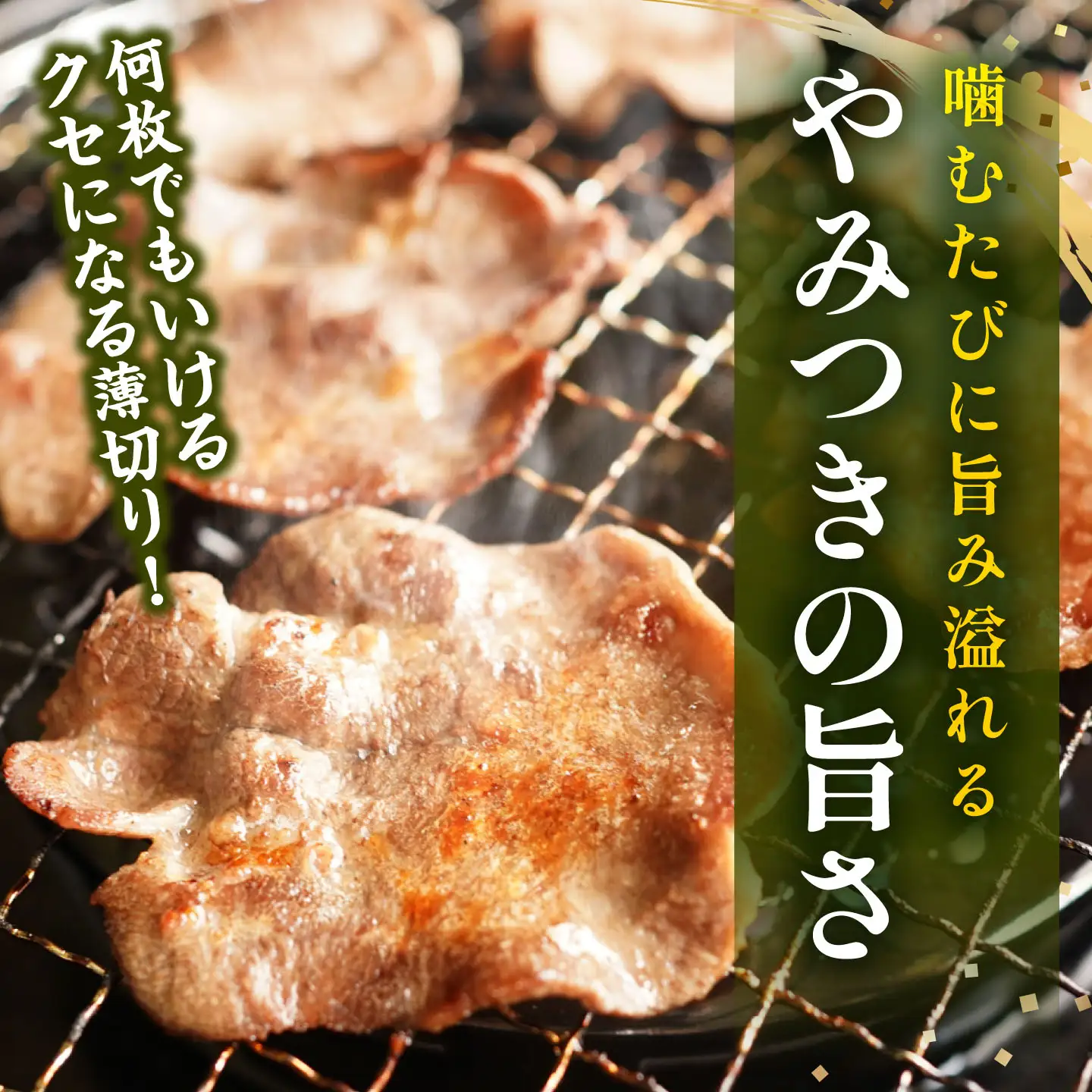＼スピード発送／ 【訳あり】 薄切り 牛タン 塩ダレ漬け 2kg 【最短3～5営業日以内に発送】 牛 牛肉 ビーフ タン中 タン元 塩味 タレ漬け