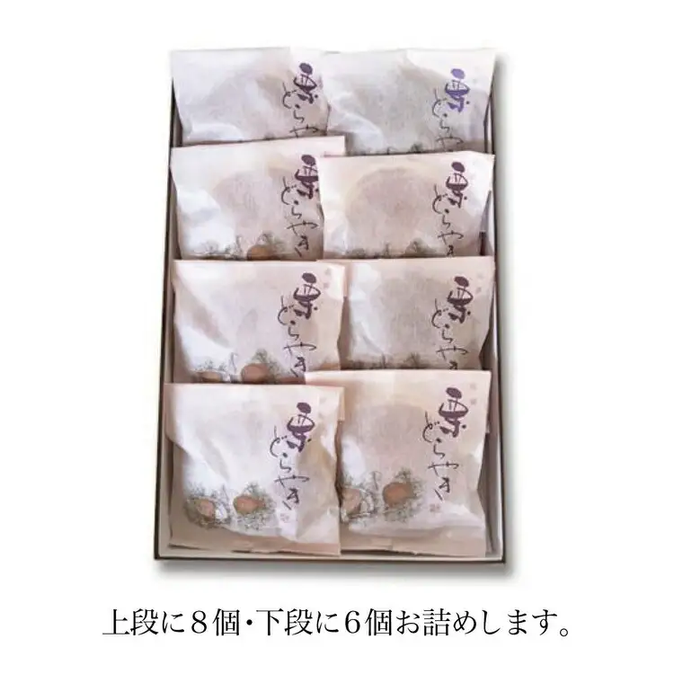 栗どらやき14個入り 創業140余年の味