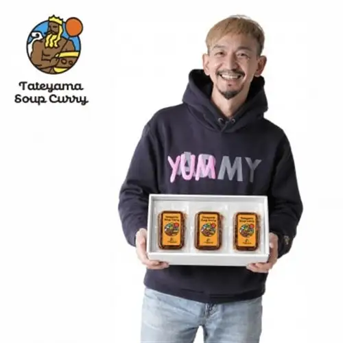 館山スープカレー冷凍パック ラムチョップ 辛口3食セット【配送不可地域：離島】【1483378】