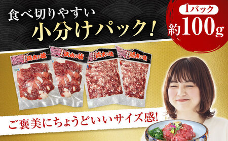 【6回定期便】 【純国産】熊本の味　「桜」 馬肉ユッケ食べ比べセット（桜納豆用・ユッケ用）約400g 【有限会社 九州食肉産業】[ZDQ149]