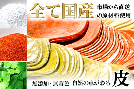 至福の白餃子・新緑のふき餃子 36個詰合せ 餃子の餃天 化学調味料無添加