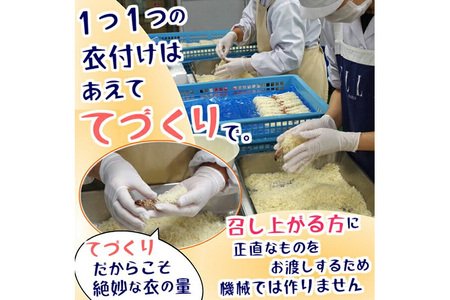 特大 エビフライ 6本 冷凍 「天然くるまえびふらい 6本」揚げるだけ 惣菜 天然 車えび 冷凍食品