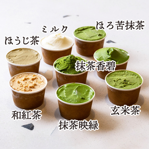 かめうさぎ謹製 定番ジェラート16個セット 抹茶スイーツ アイスクリーム