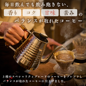 日暮ブレンド　コーヒードリップバッグ　24個 【0061-008】 岐阜県 可児市 コーヒー 珈琲 日暮館 個包装 小分け ブレンド リラックス 休憩 オフィス おうち時間 ドリップパック 飲料 飲み物 食品 お取り寄せ