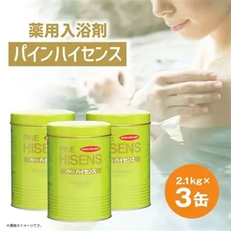 薬用入浴剤パインハイセンス 2.1kg×3缶_美容 入浴剤  _【1486662】