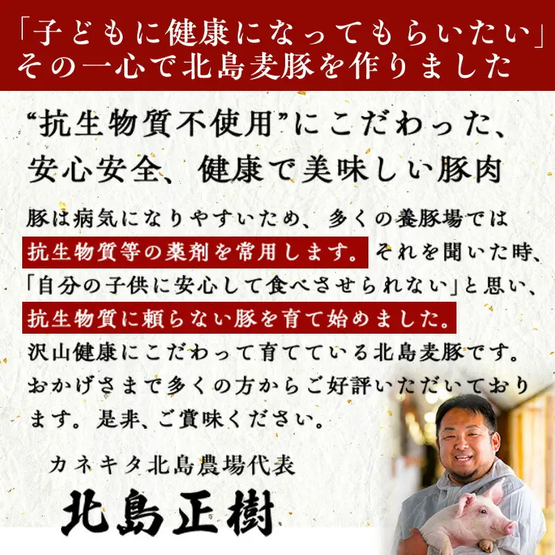 【3回定期便】【農場直送】北海道産 北島ワインポーク　ロース　ブロック　約5kg　計約15kg【余市のブランド豚肉】　ワインで育てた豚　余市産豚肉　北海道産豚肉　国産豚肉　小分け豚肉　安心安全豚肉 北島豚 _Y067-0155
