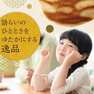 とら焼き 6個 和菓子 菓子 どらやき プレゼント